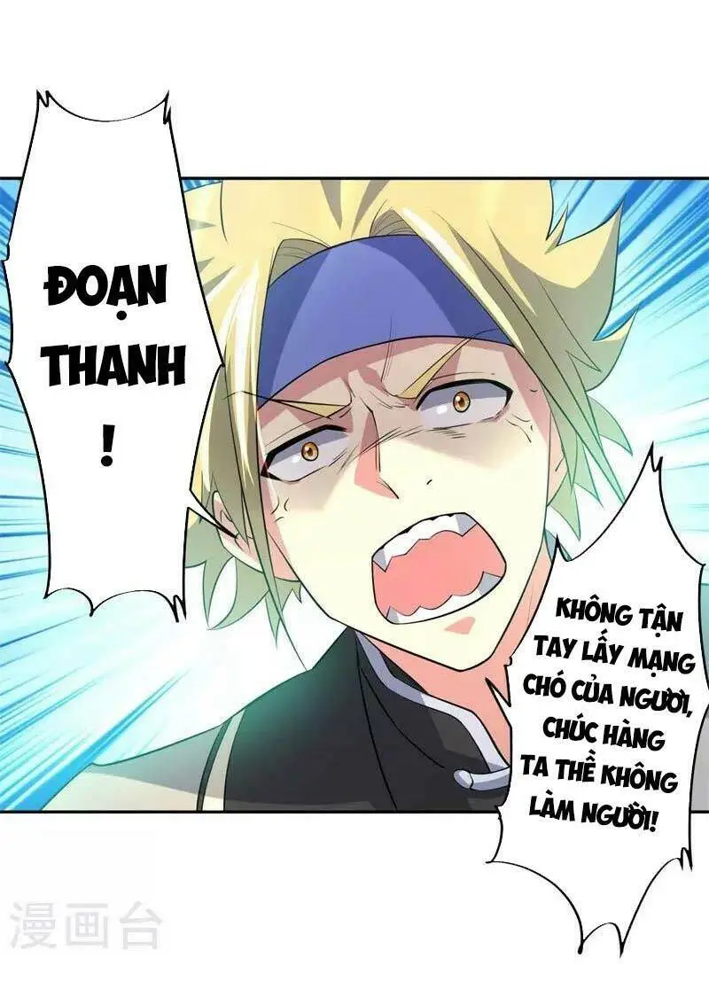Chapter 361