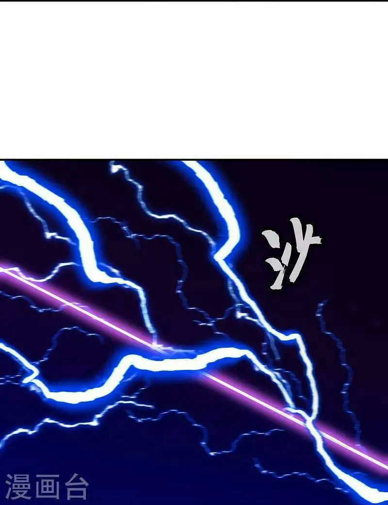 Chapter 332