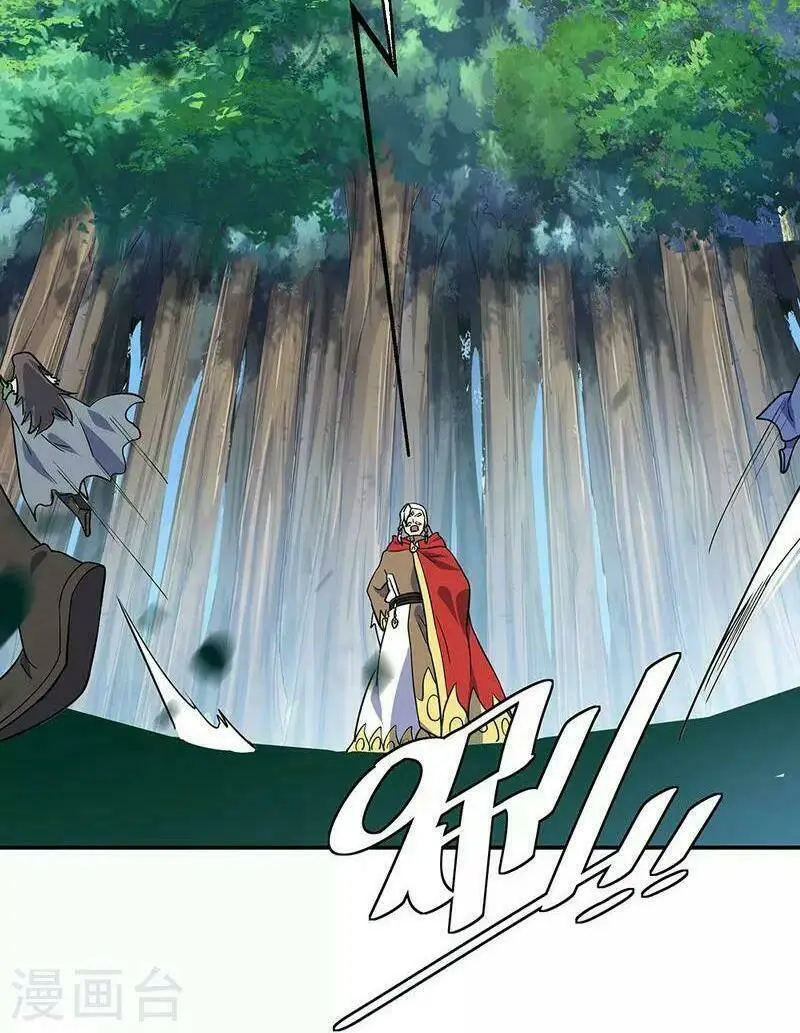 Chapter 332