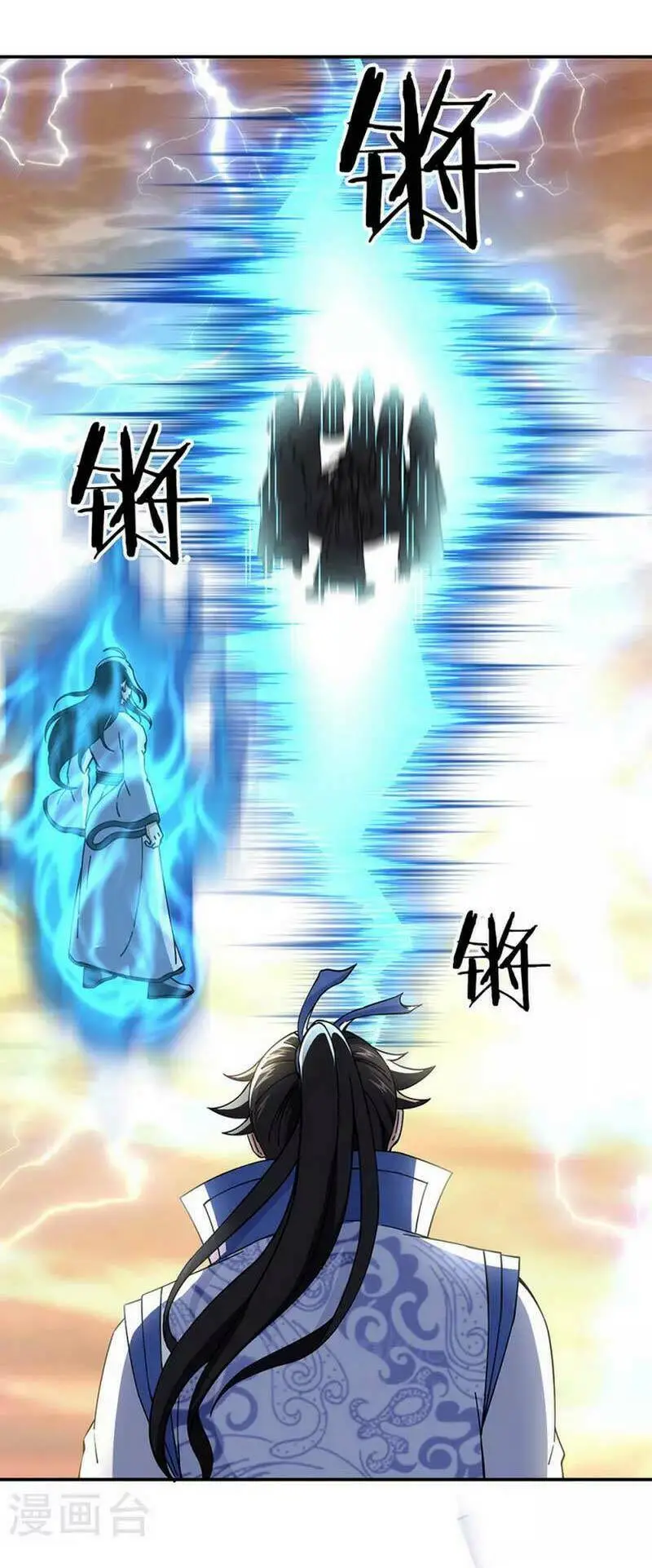 Chapter 304