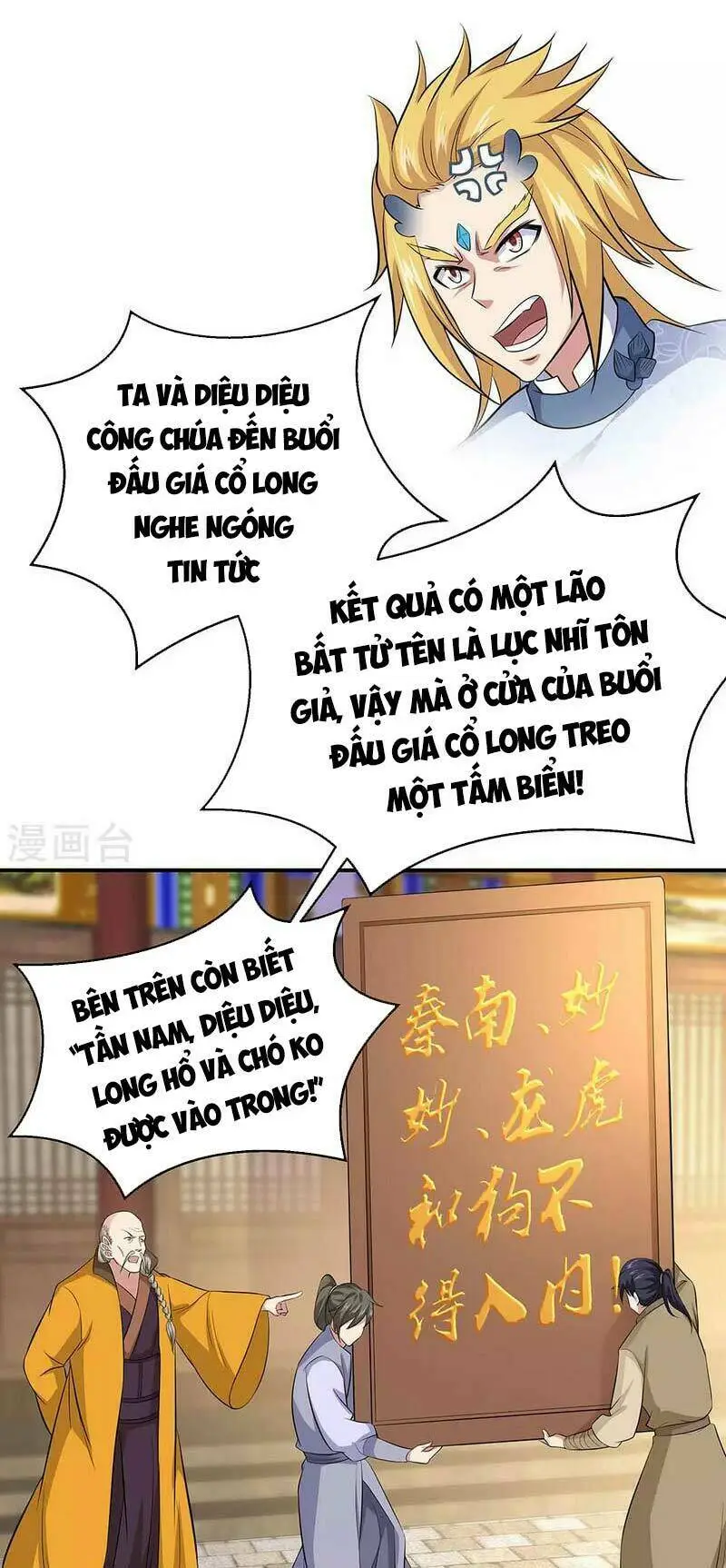 Chapter 260