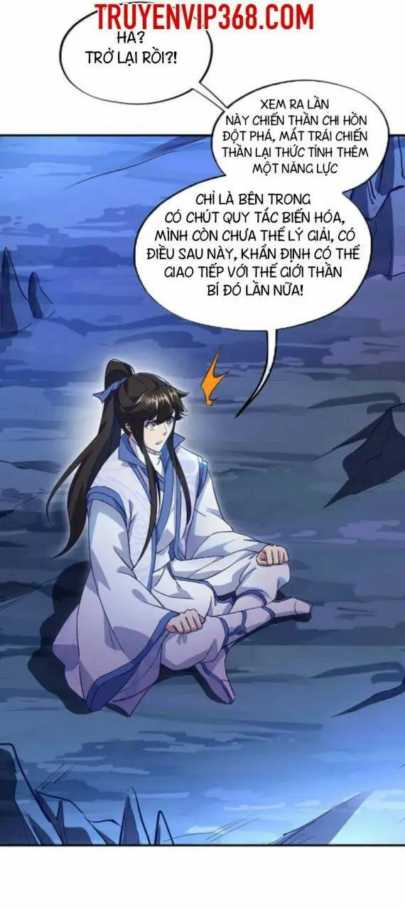 Chapter 236