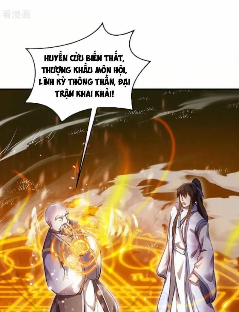 Chapter 236