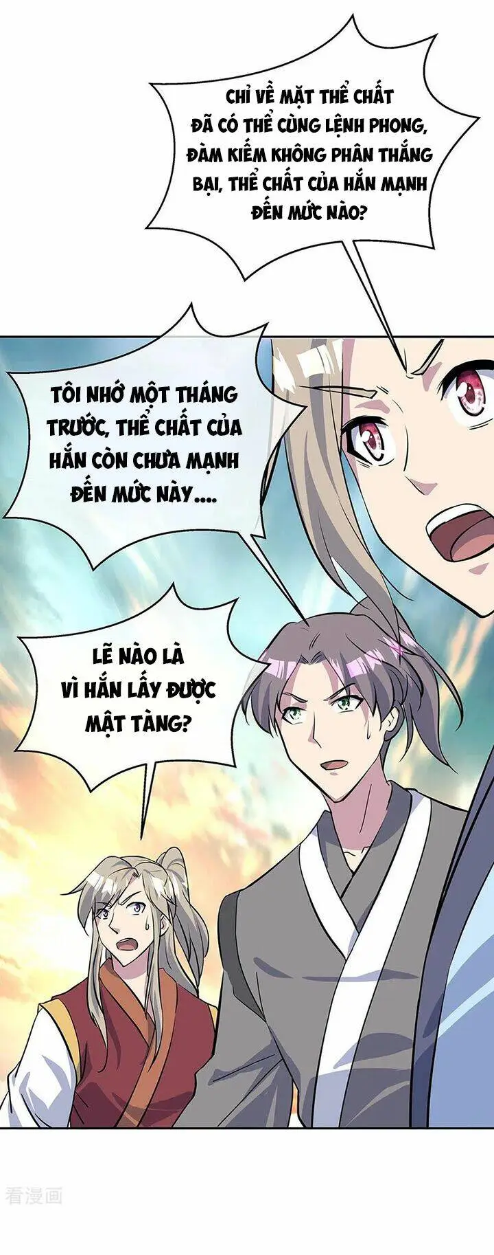 Chapter 234