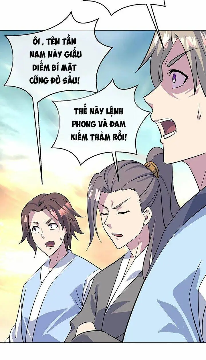 Chapter 234