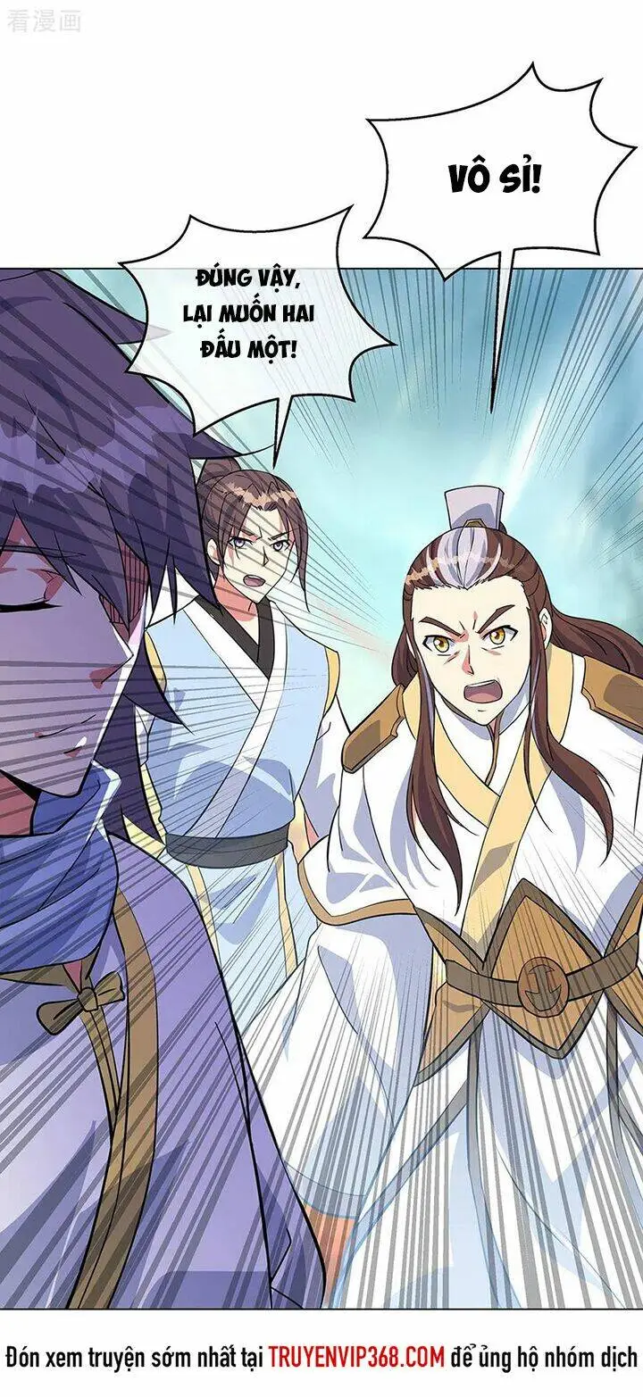 Chapter 234