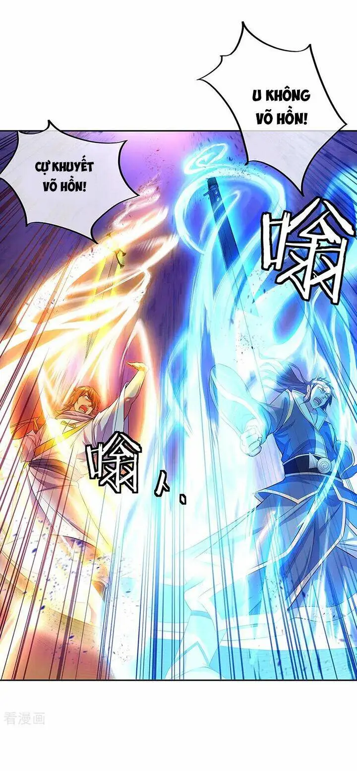 Chapter 234