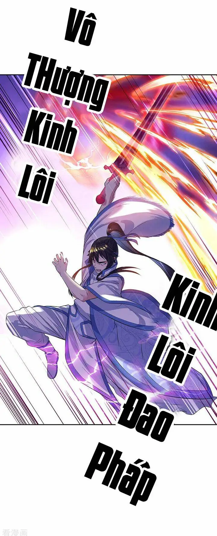 Chapter 234