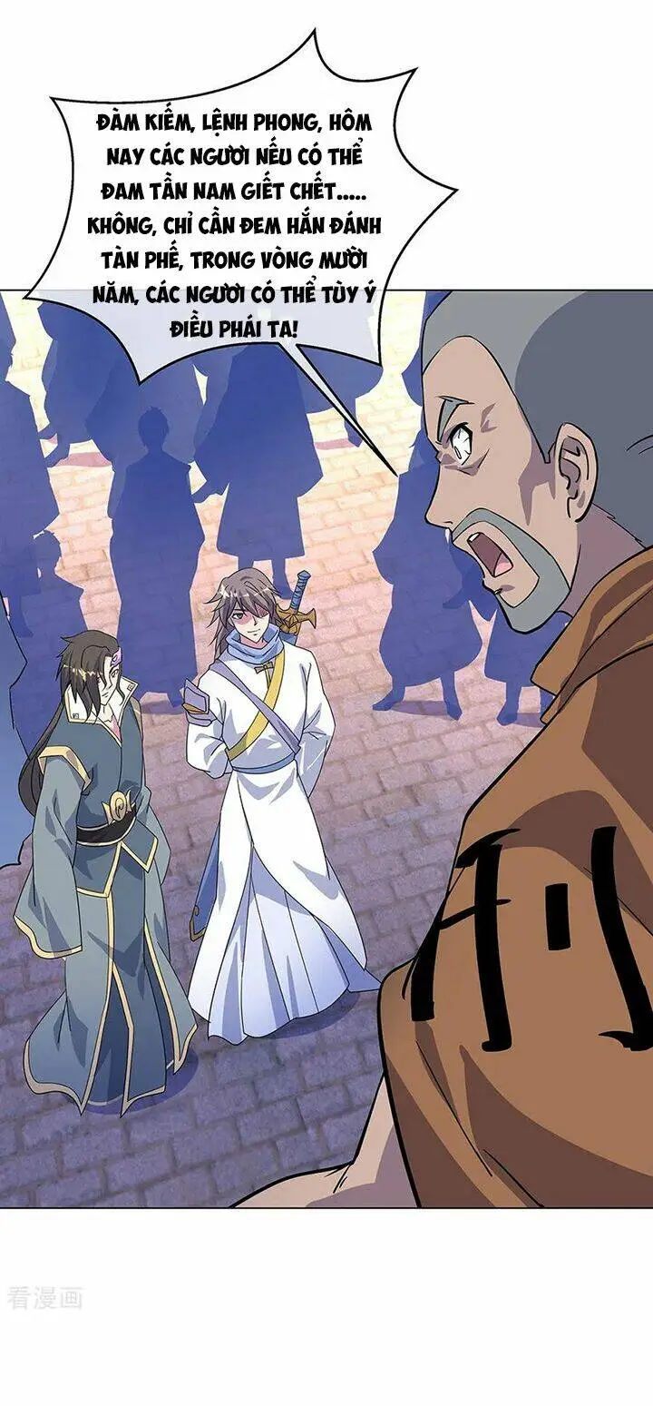 Chapter 234
