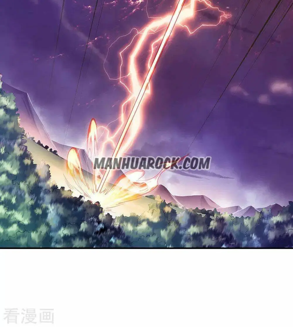 Chapter 221