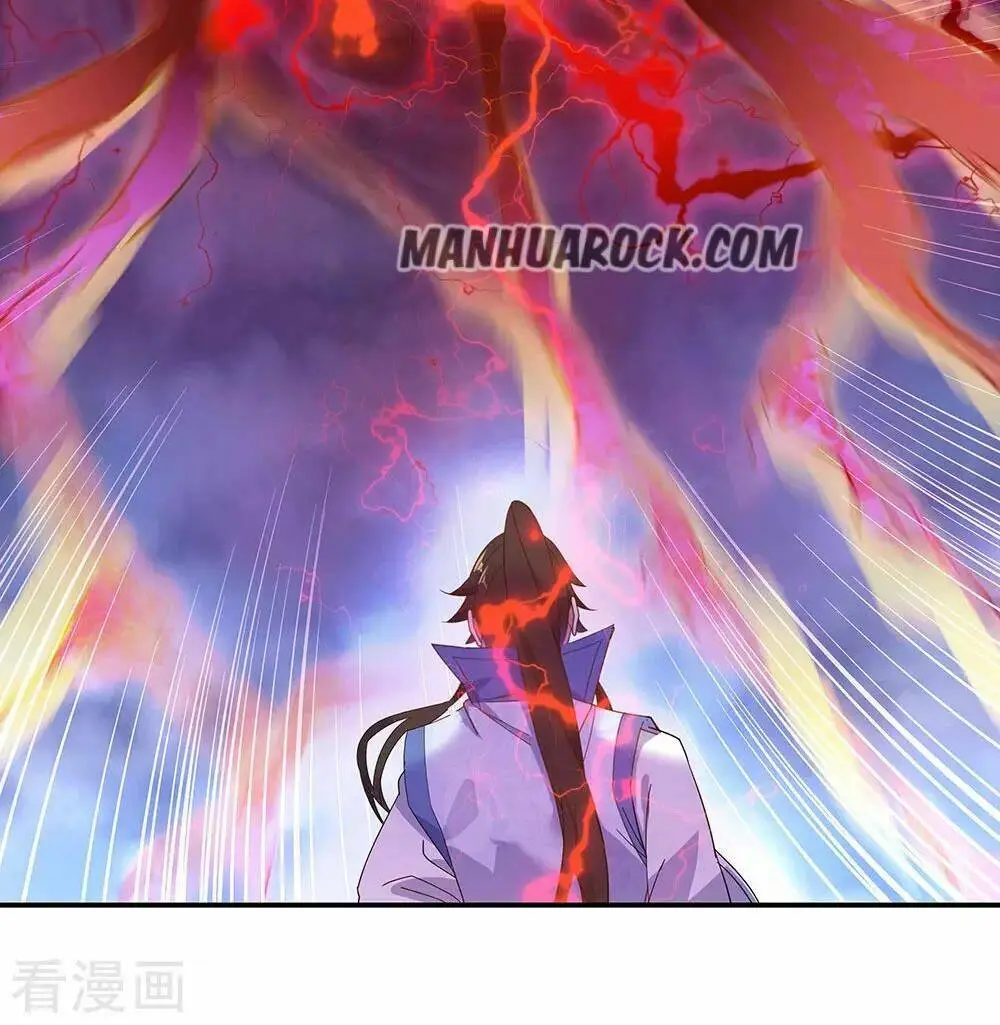 Chapter 221