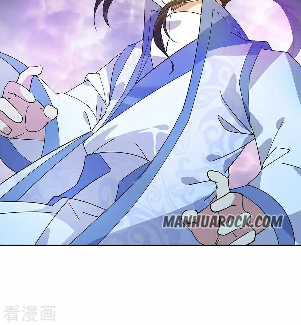 Chapter 221