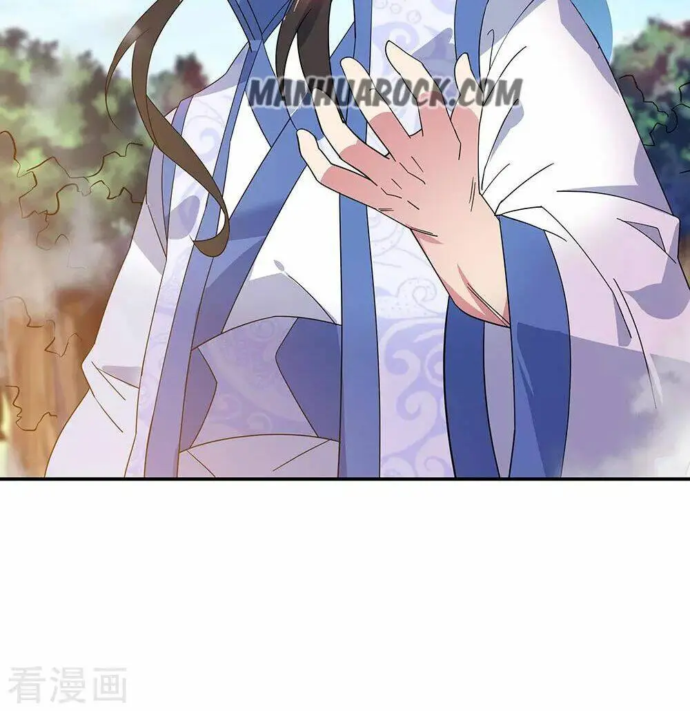Chapter 221