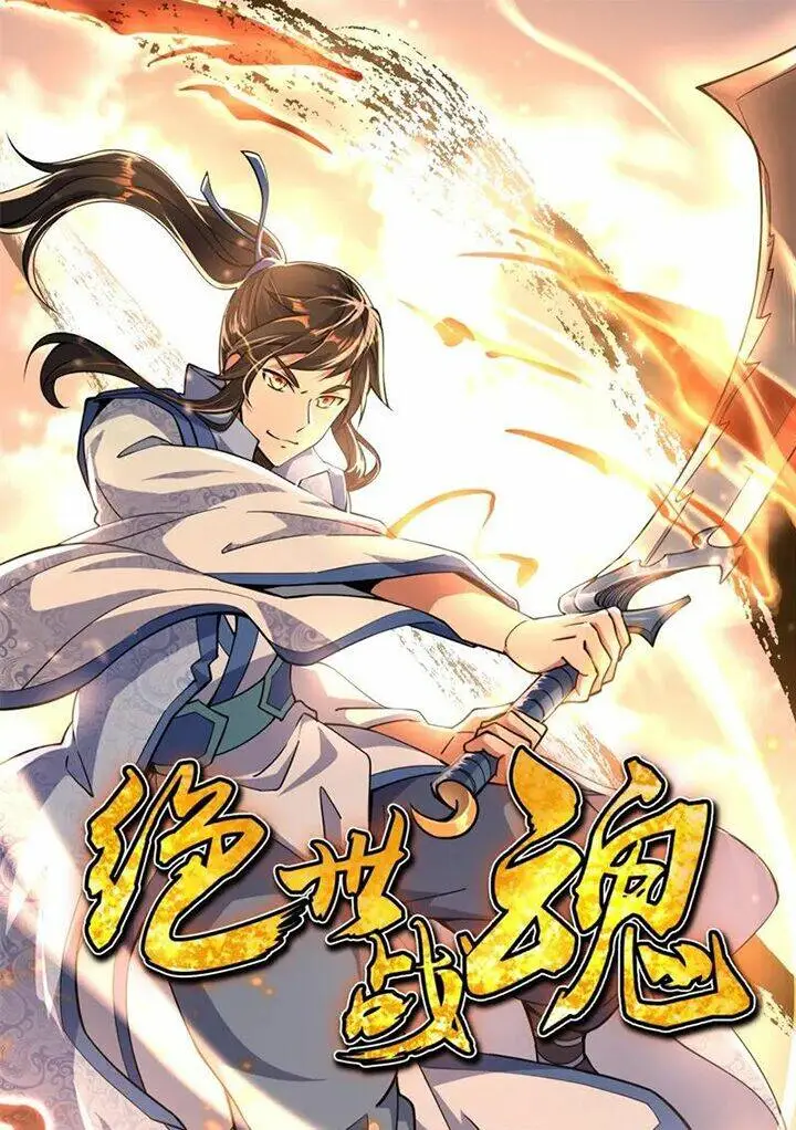 Chapter 183