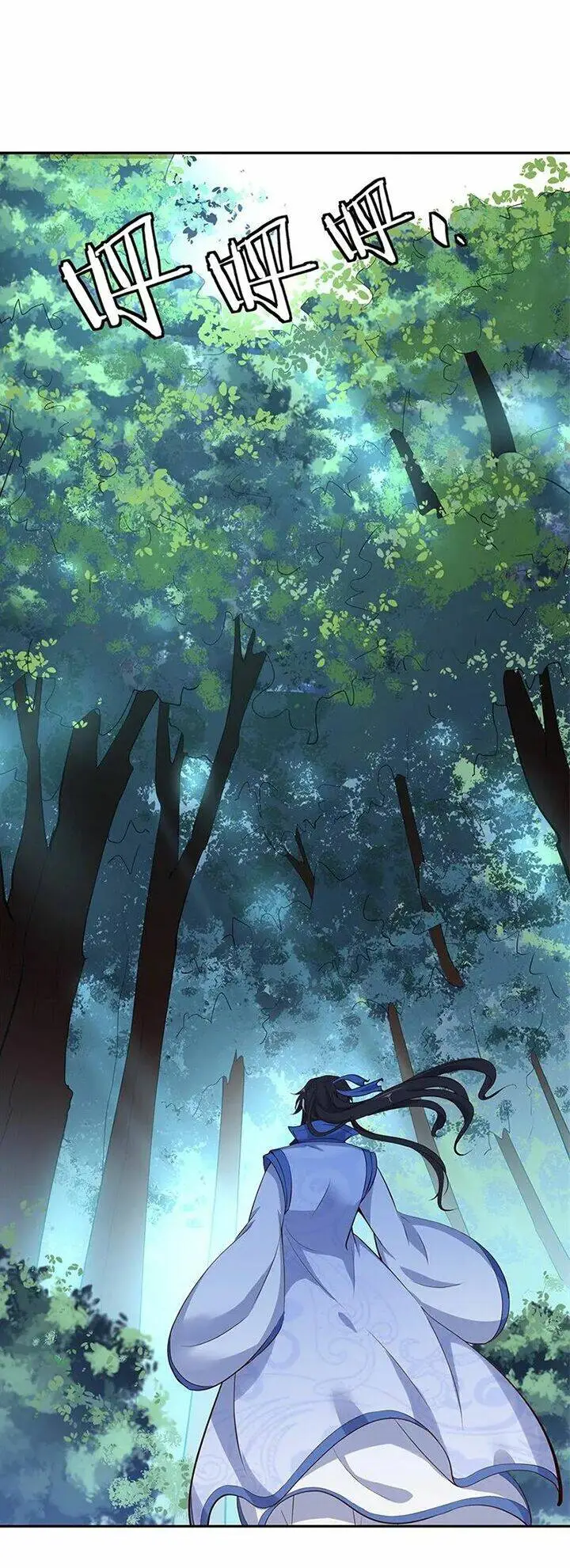 Chapter 182