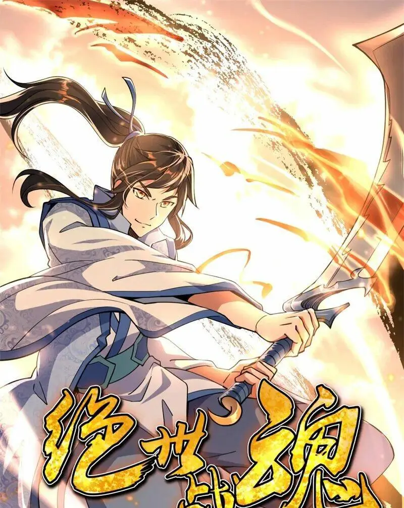 Chapter 155