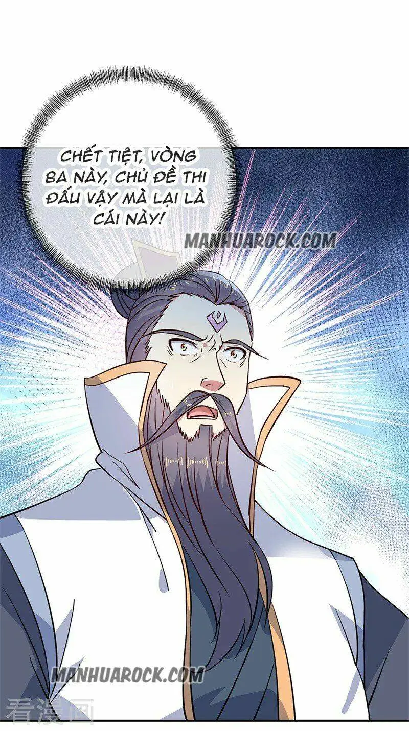 Chapter 155