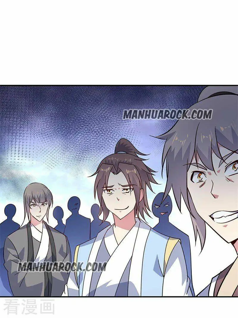 Chapter 155
