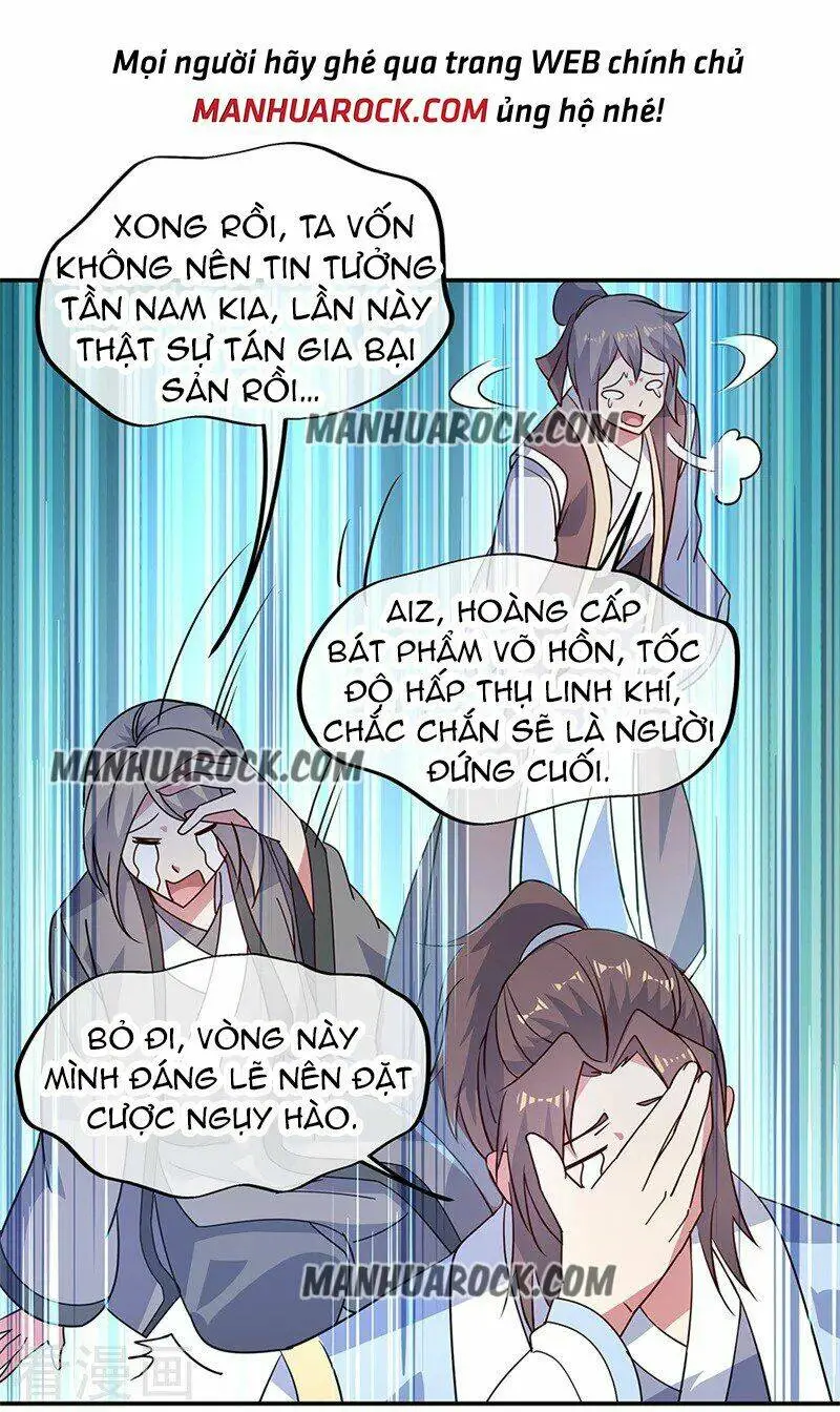 Chapter 155