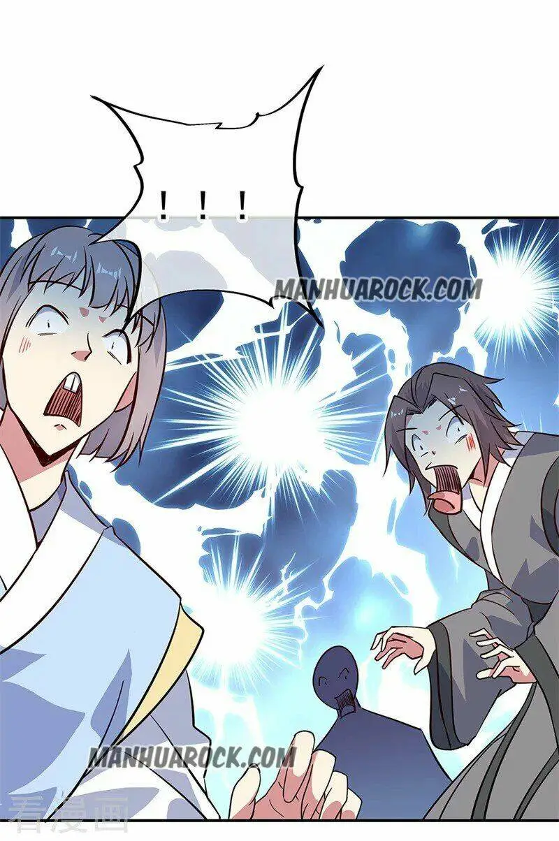 Chapter 155