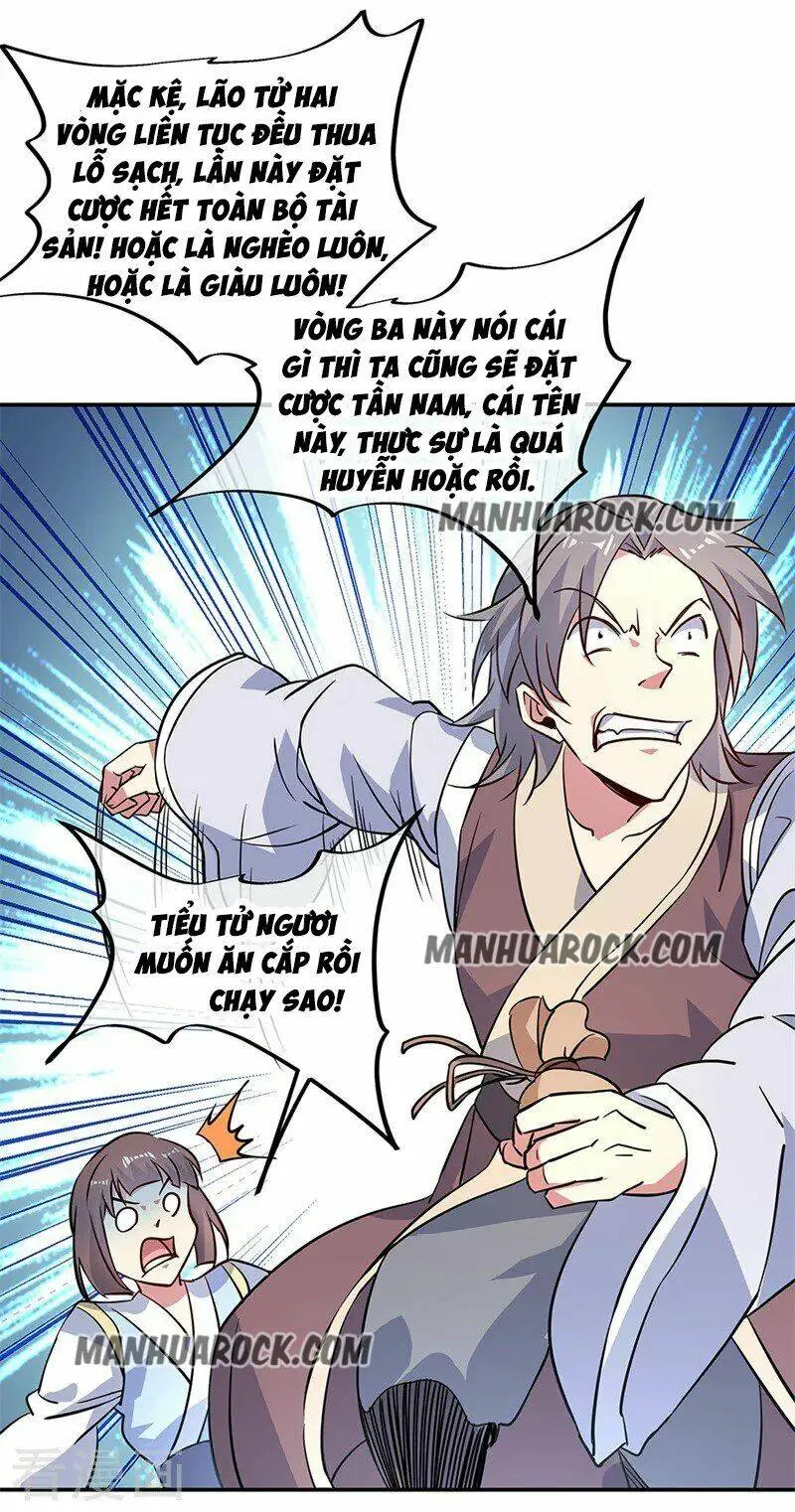 Chapter 155