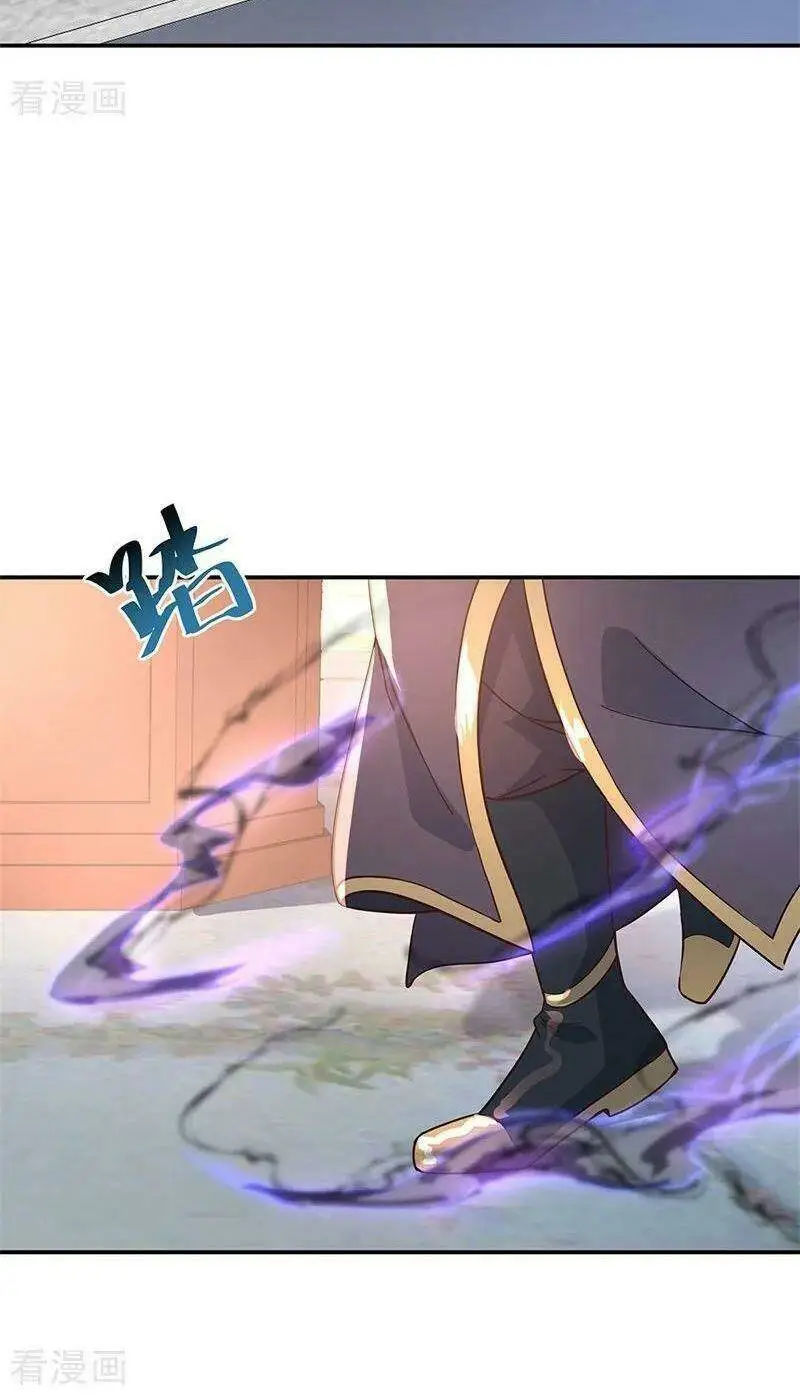 Chapter 121