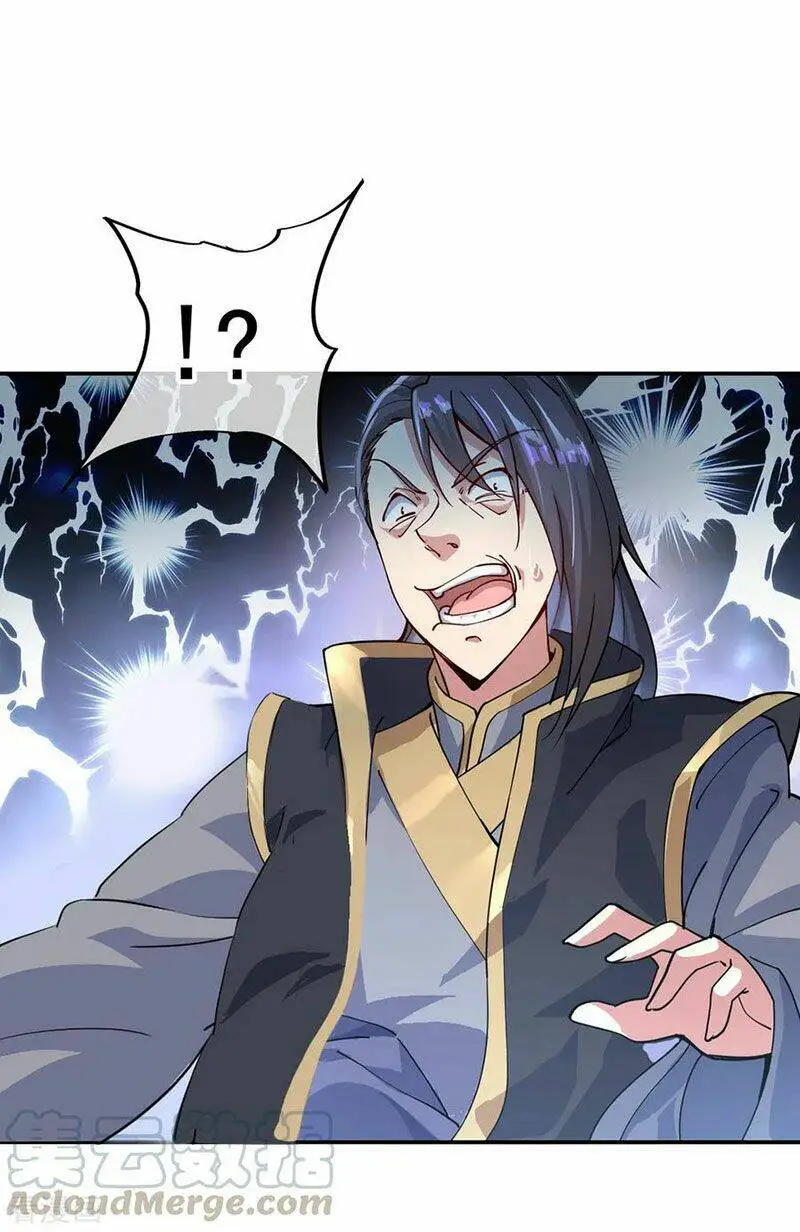 Chapter 101