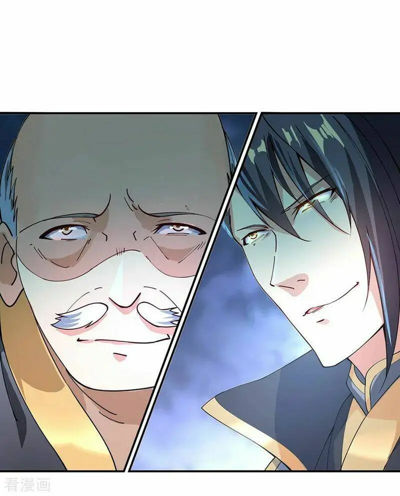 Chapter 101