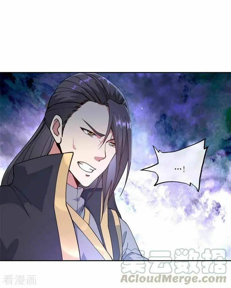 Chapter 100
