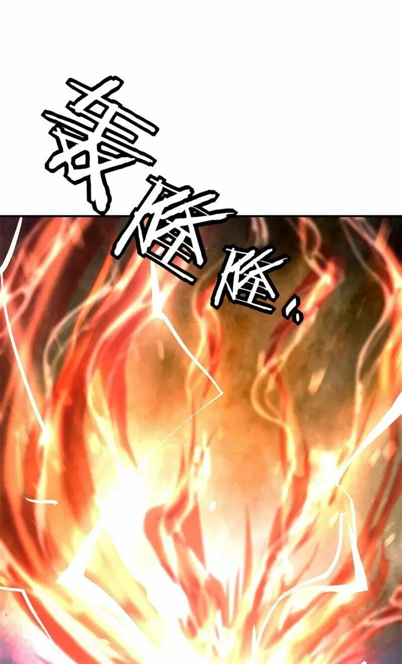 Chapter 85