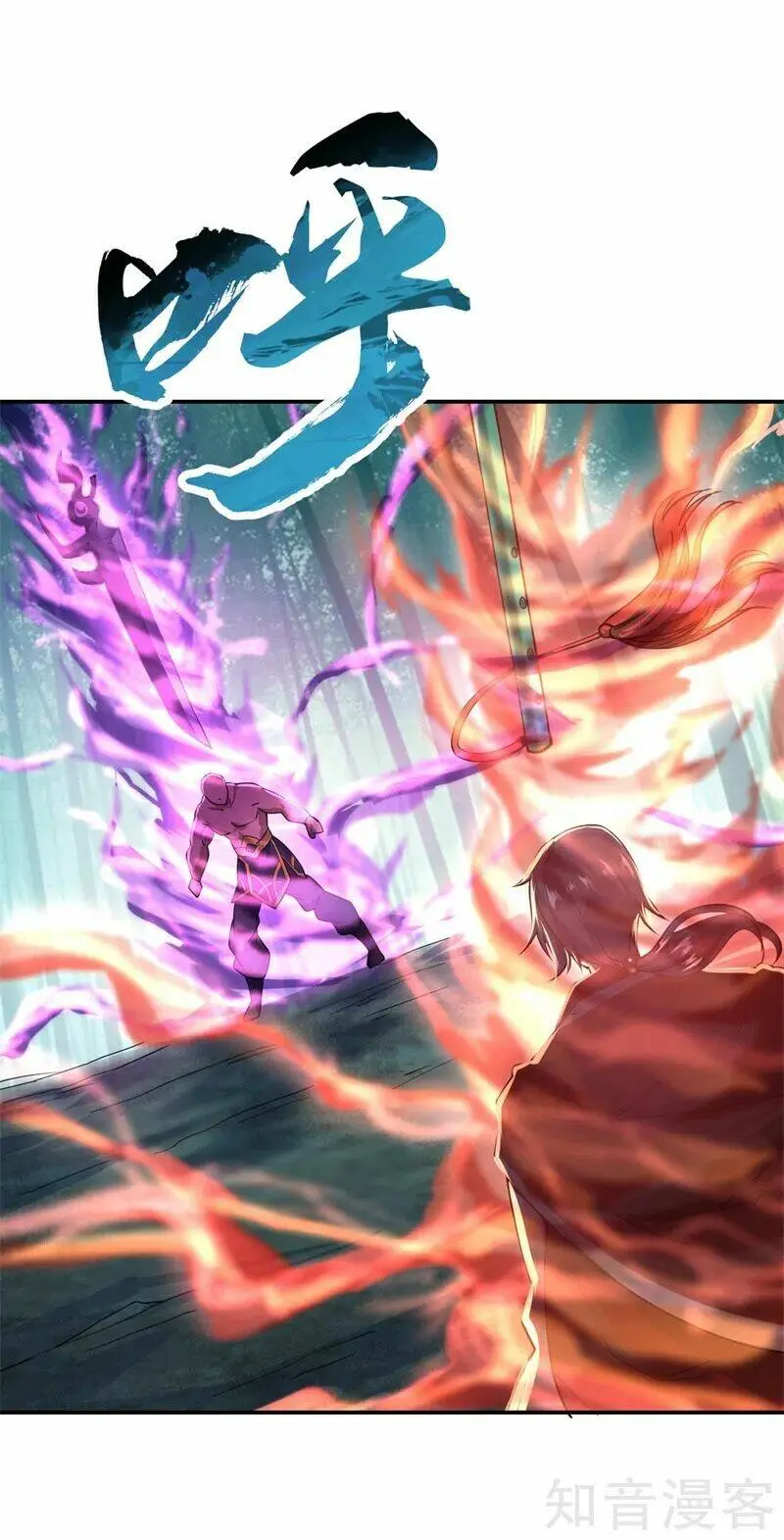 Chapter 85