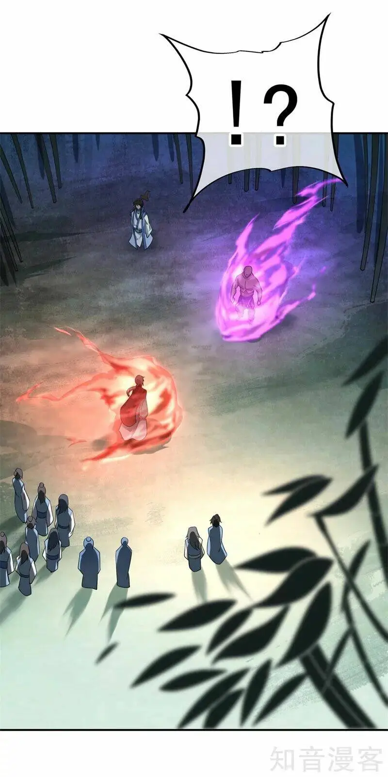 Chapter 85