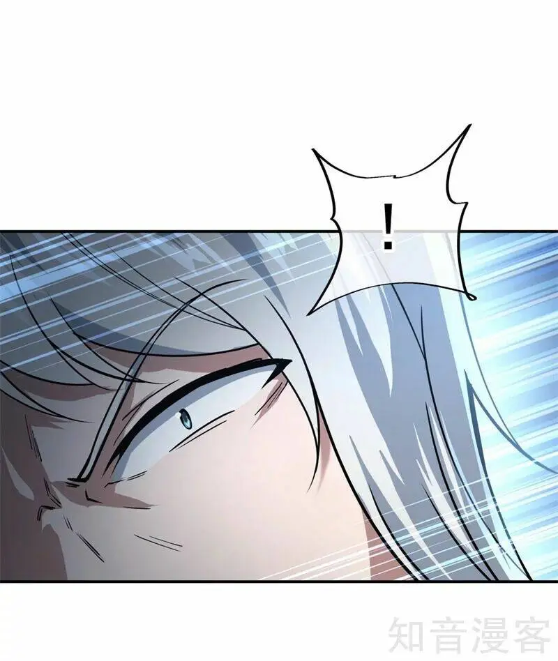 Chapter 85
