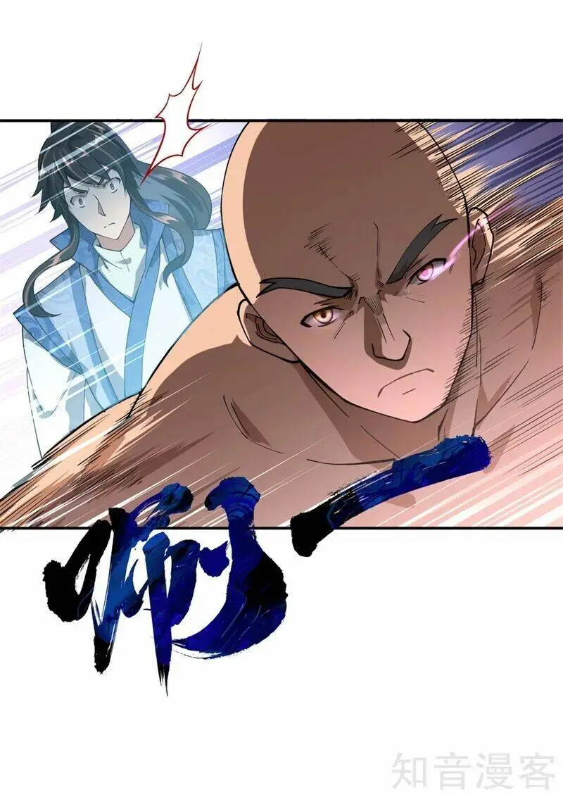 Chapter 85