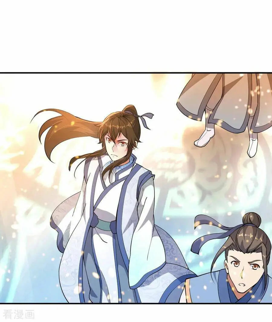 Chapter 61