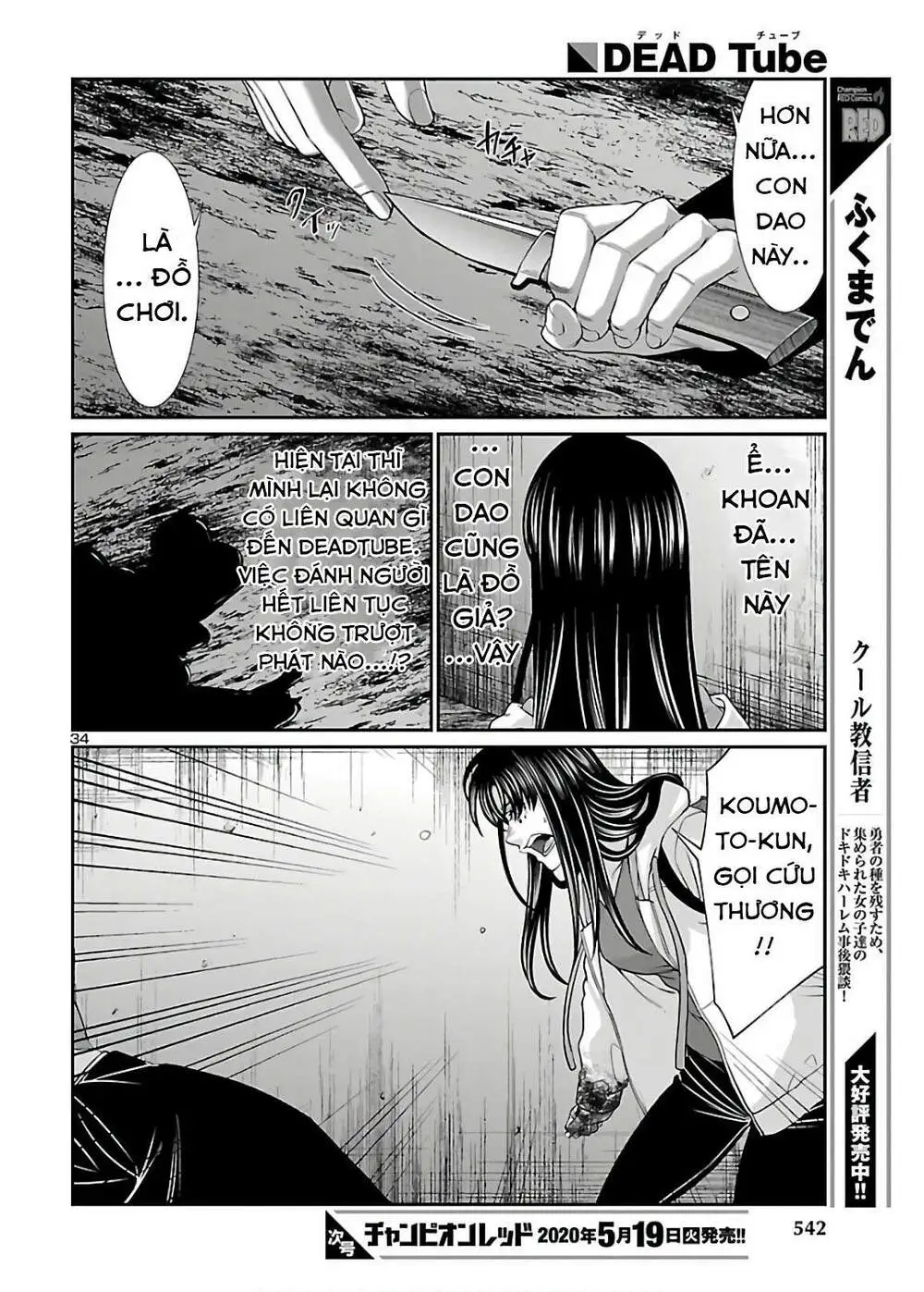 Chapter 60.5