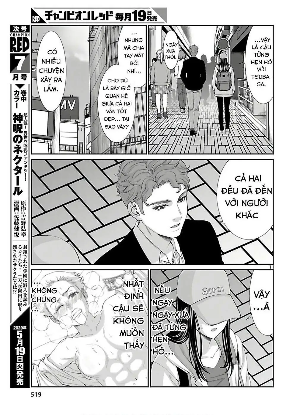 Chapter 60