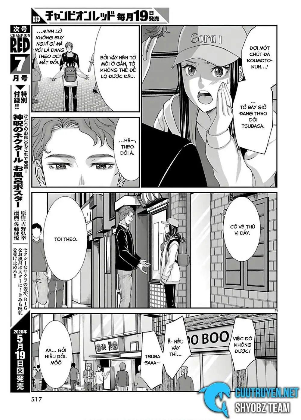 Chapter 60