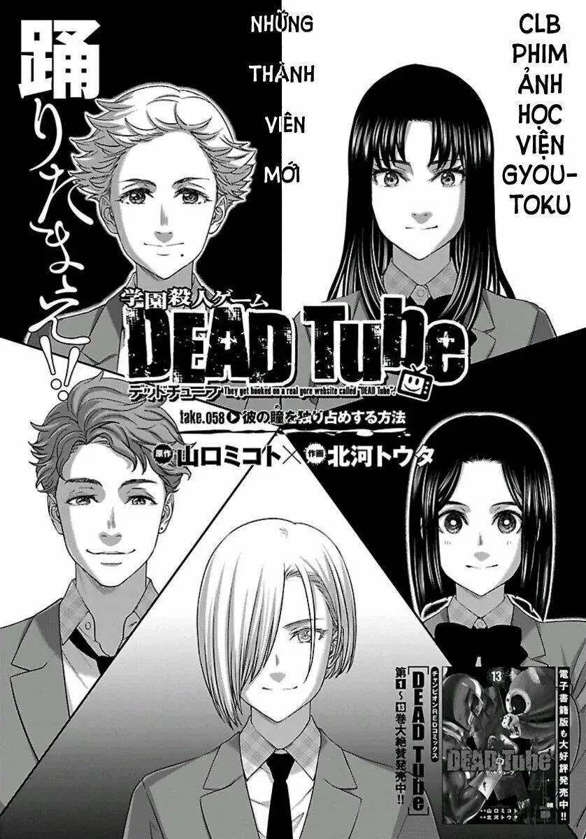 Chapter 58