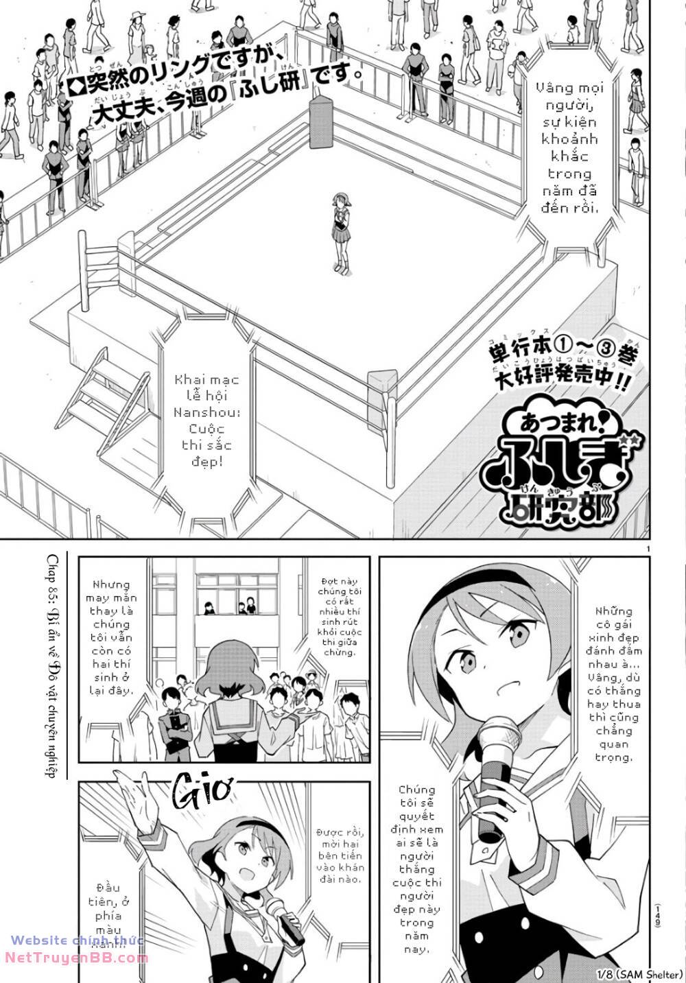 Chapter 85