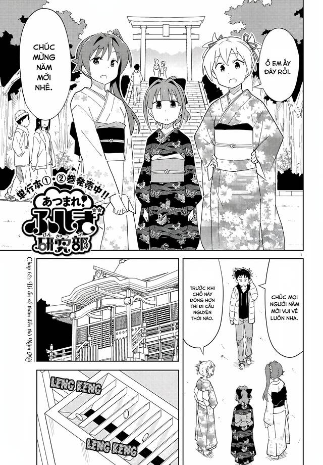 Chapter 62