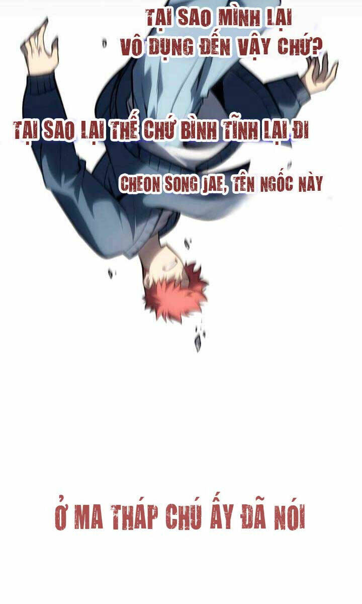 Chapter 58