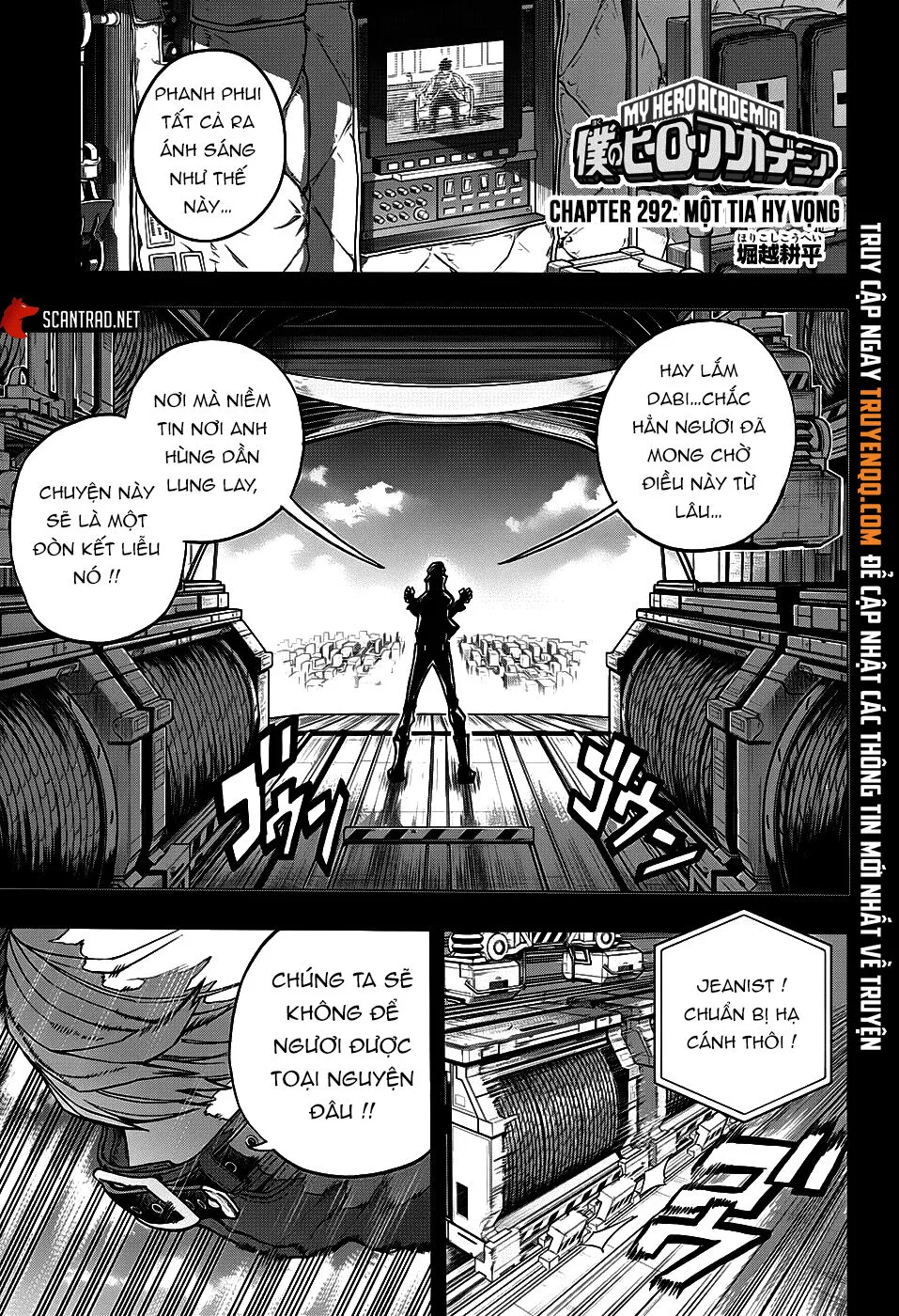 Chapter 292