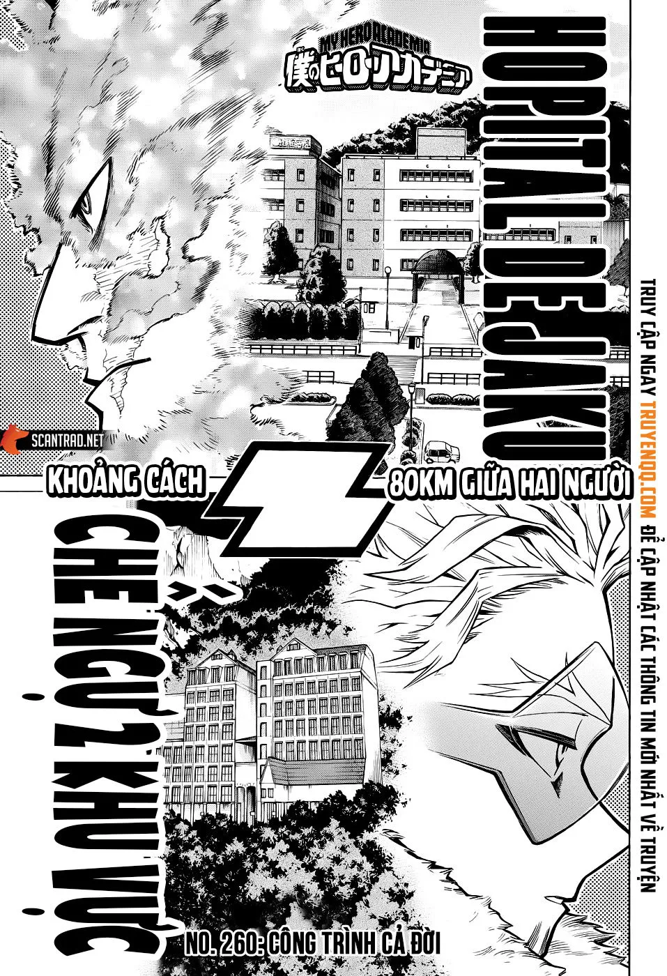 Chapter 260