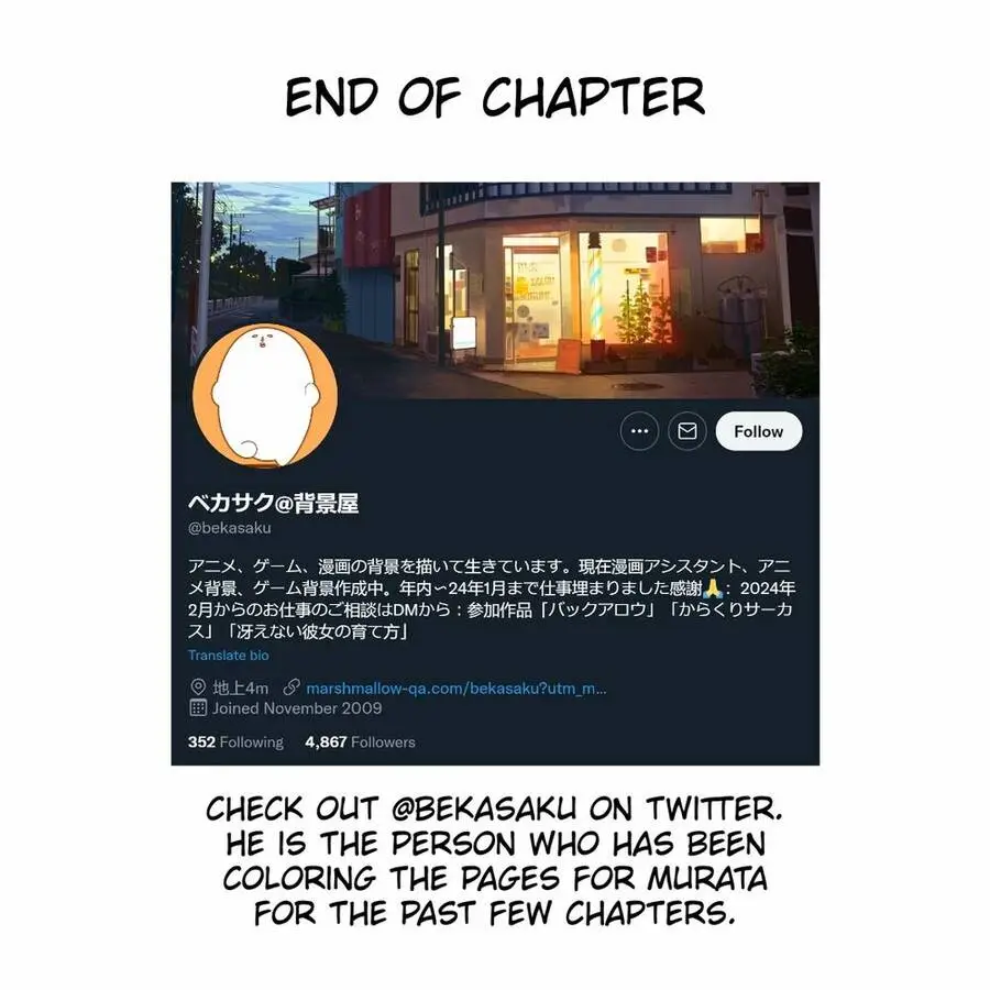 Chapter 216