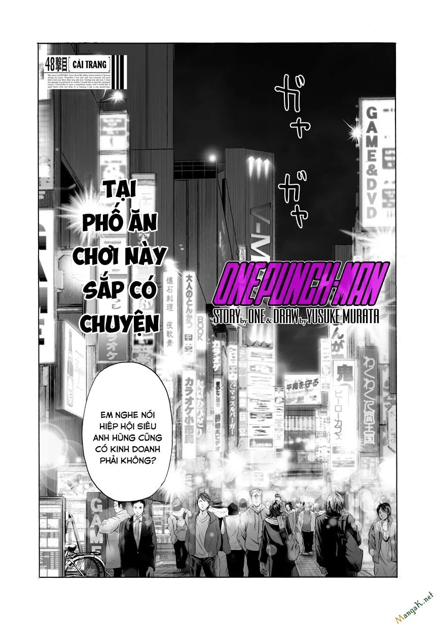 Chapter 74