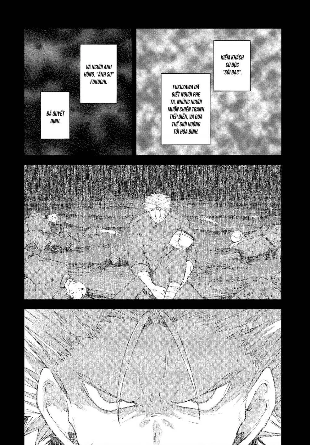 Chapter 104.5