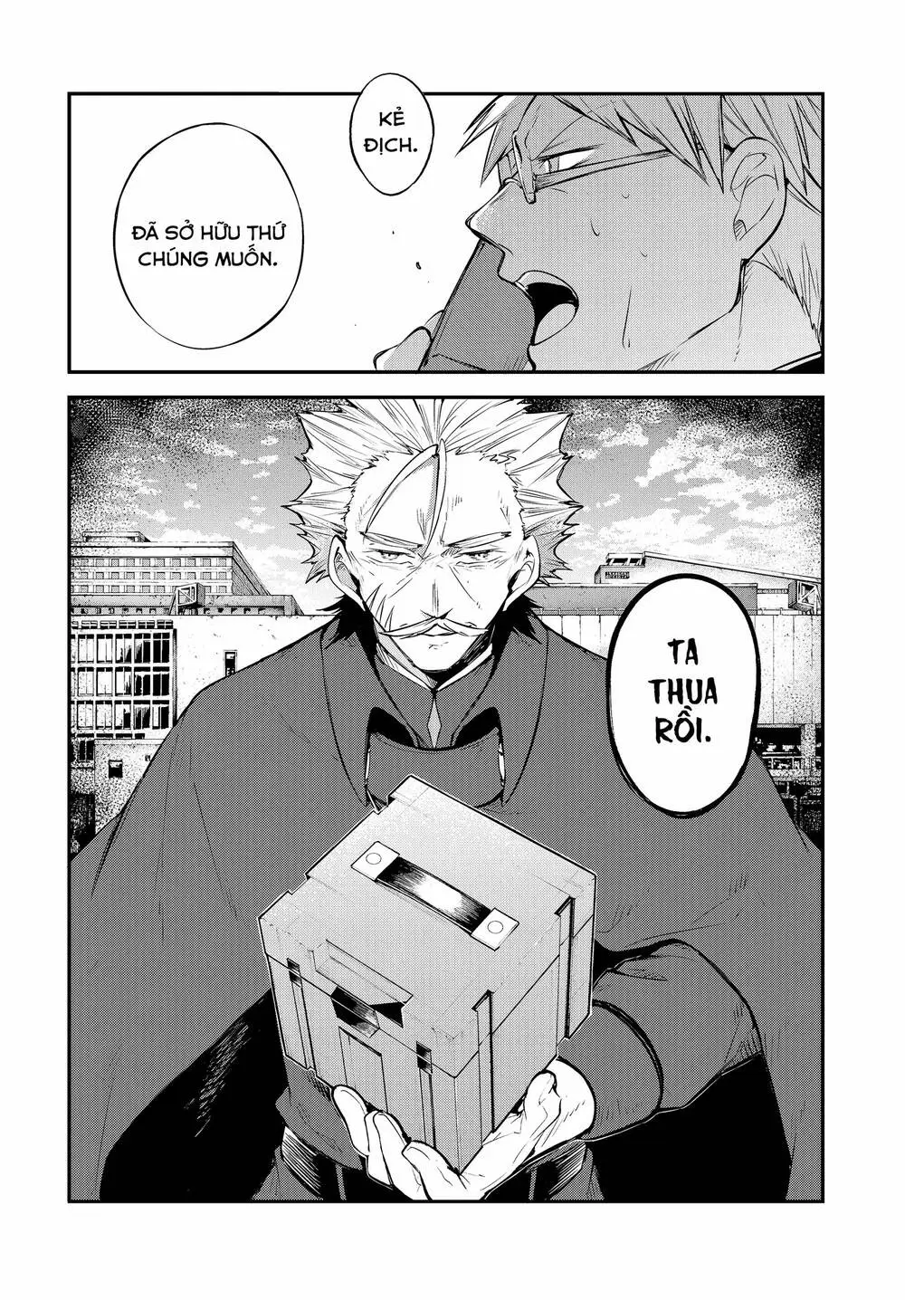 Chapter 94.5