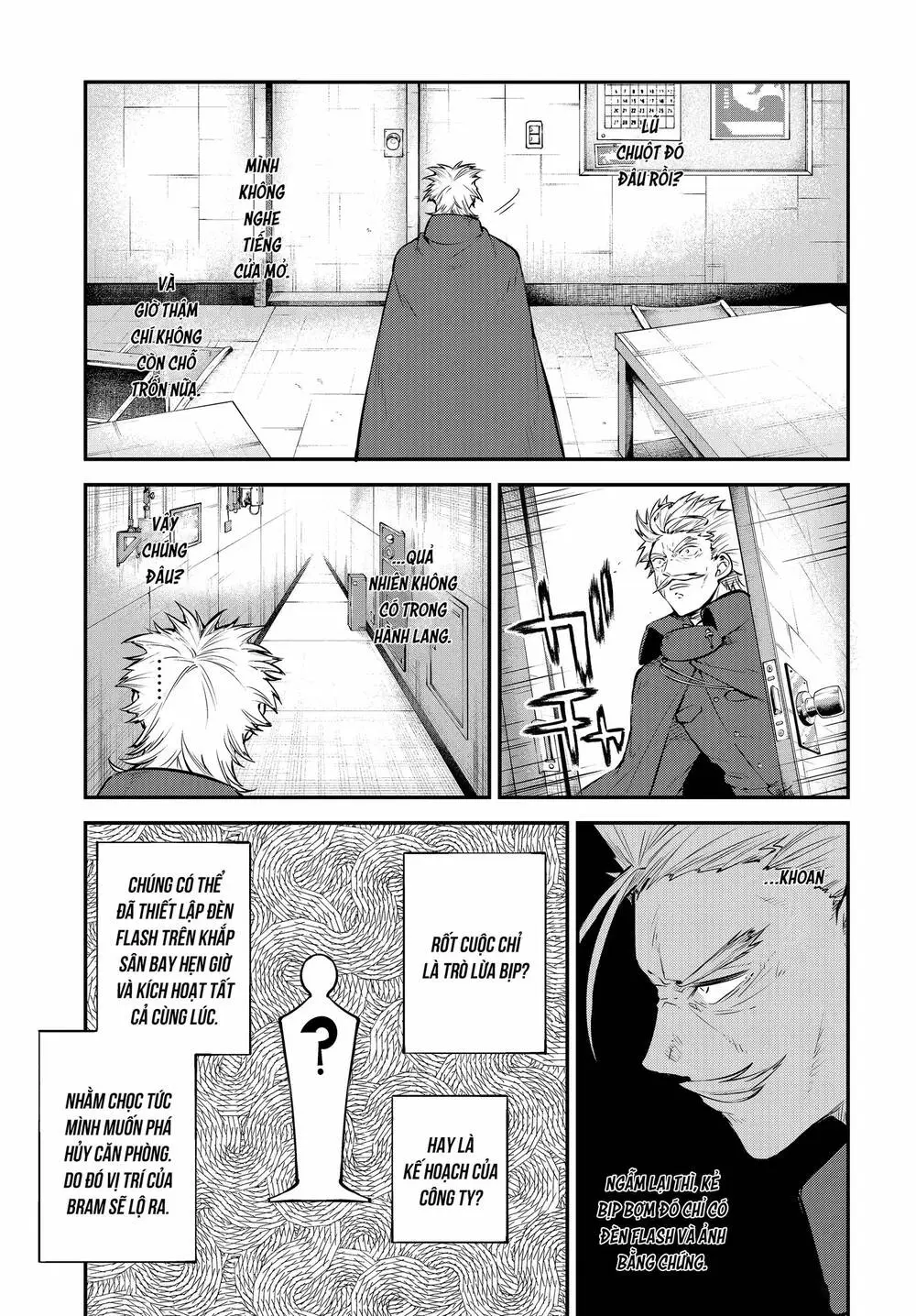 Chapter 94