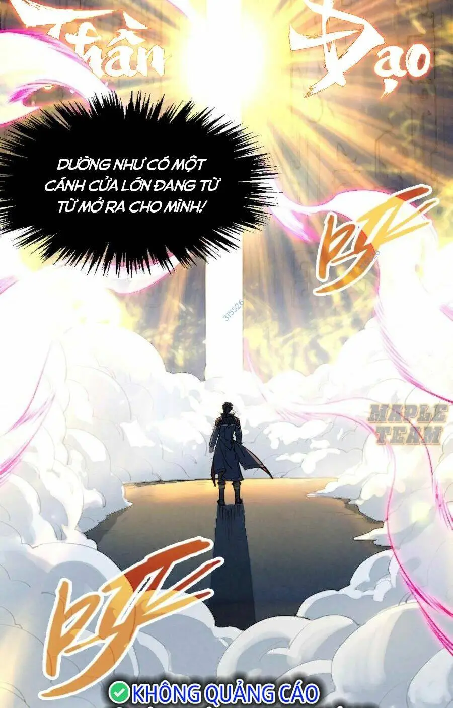 Chapter 266